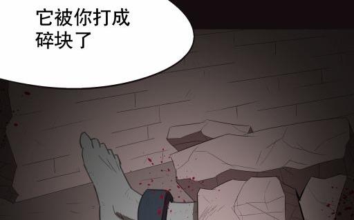 第19话（上）-第37话