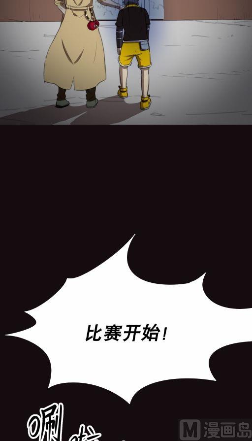第20话上-第39话