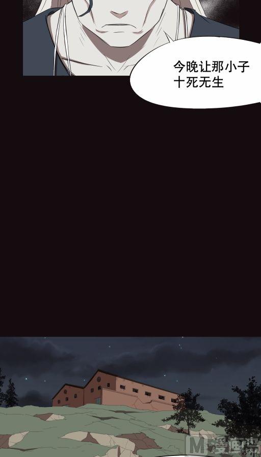 第20话上-第39话