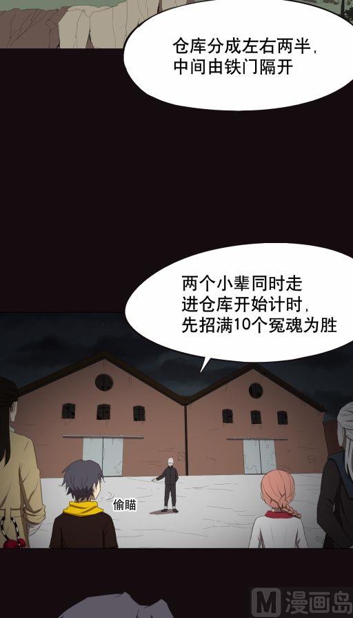 第20话上-第39话