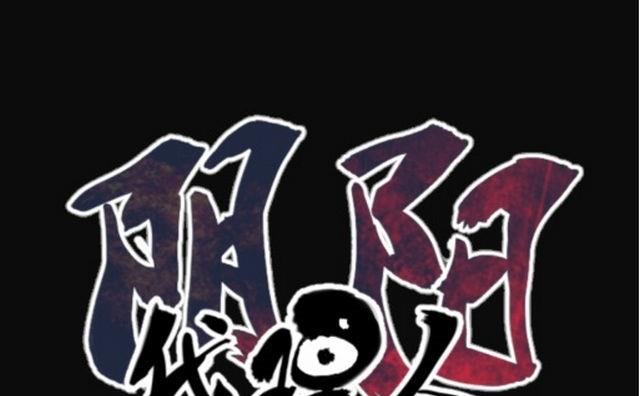 第3话下(1/2)-第5话