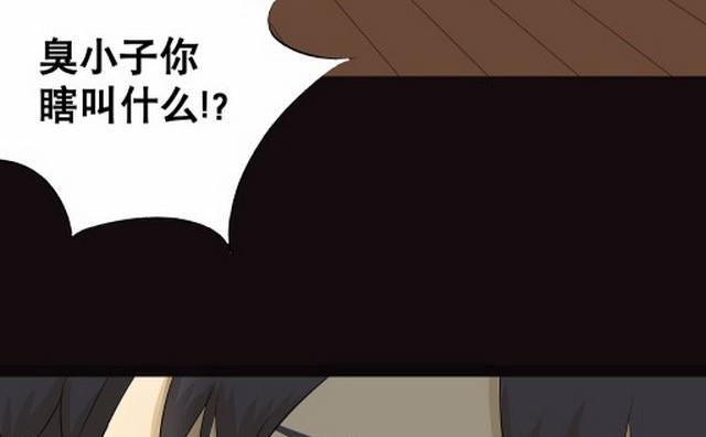 第3话下(1/2)-第5话