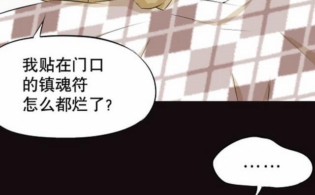 第3话下(1/2)-第5话
