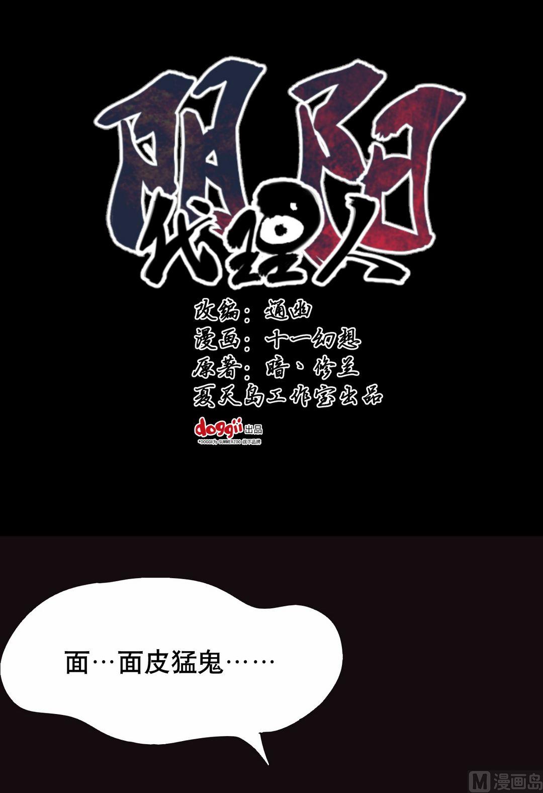 第22话（上）-第43话