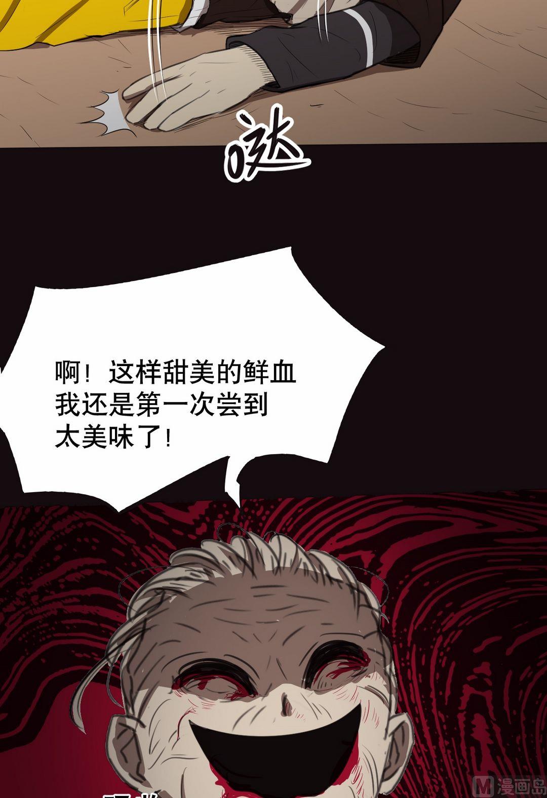 第22话（上）-第43话