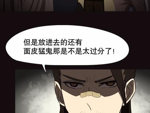 第23话（上）-第45话
