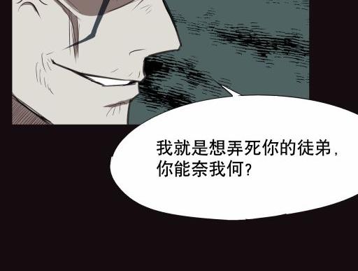 第23话（上）-第45话