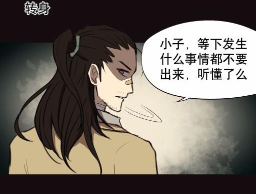 第23话（上）-第45话