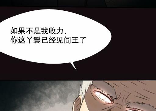 第24话（上）-第47话