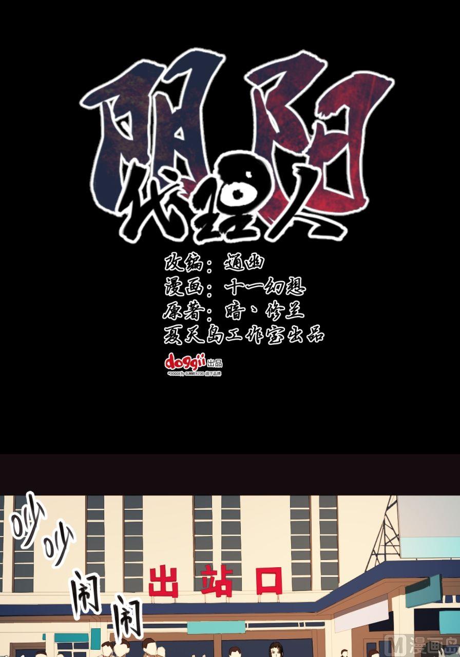 第25话（上）-第49话