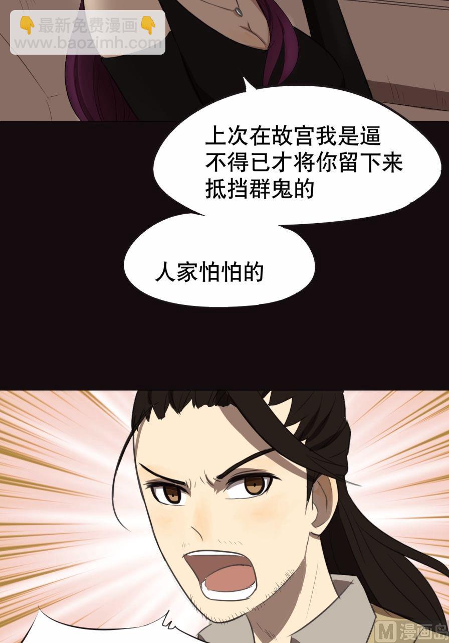 第25话（上）-第49话