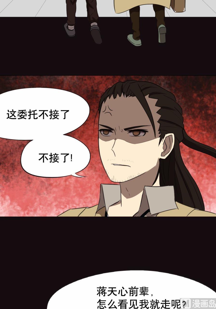 第25话（上）-第49话