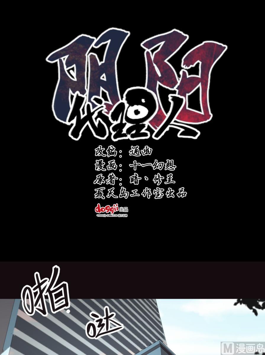 第26话-第51话