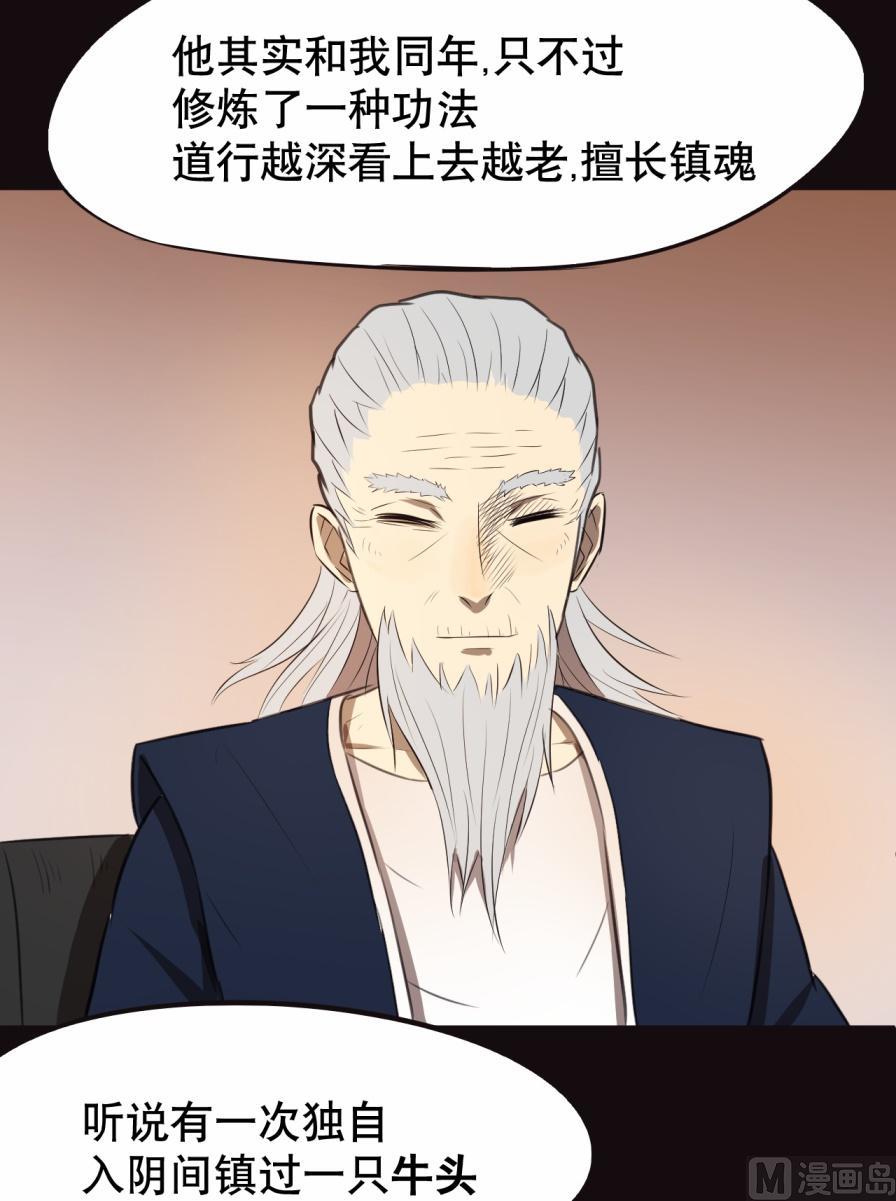 第26话-第51话