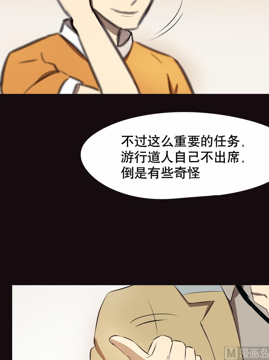 第26话-第51话