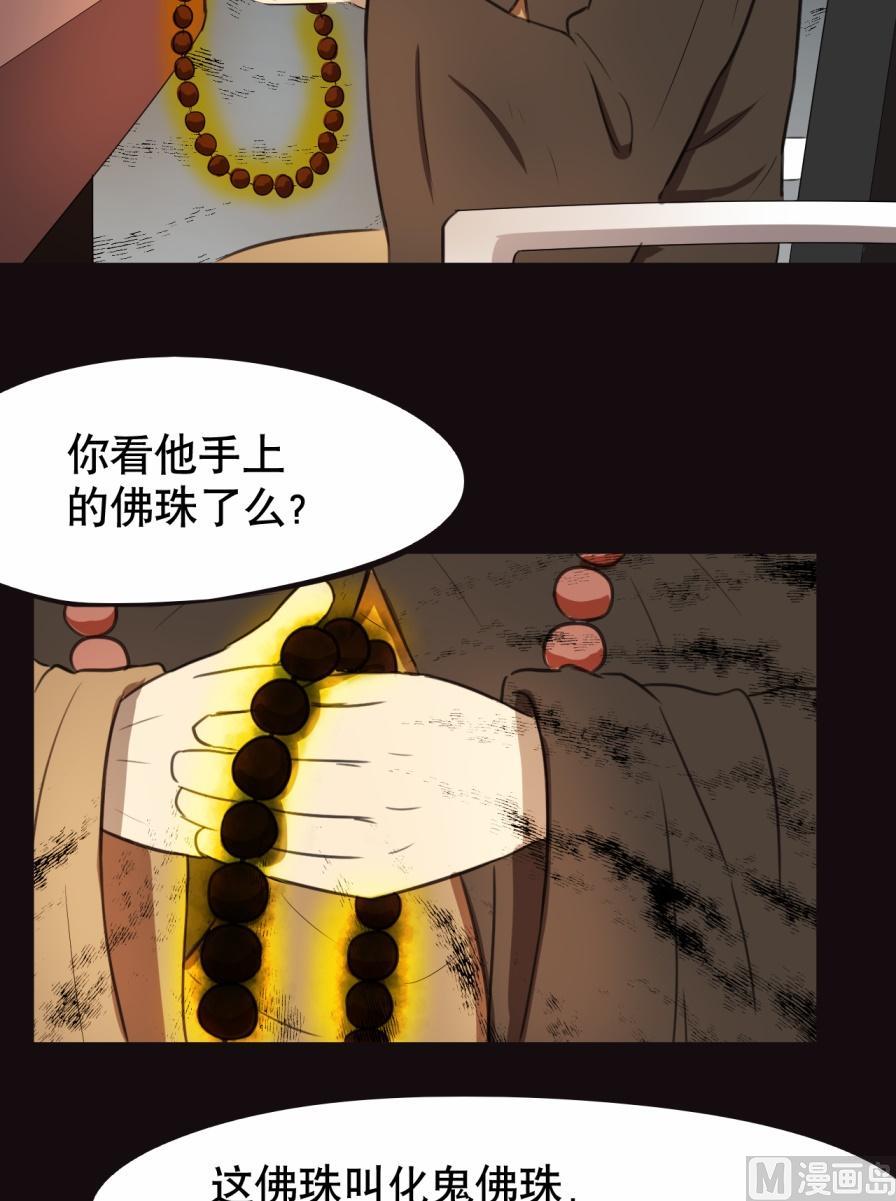第26话-第51话