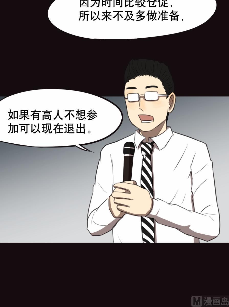 第26话-第51话
