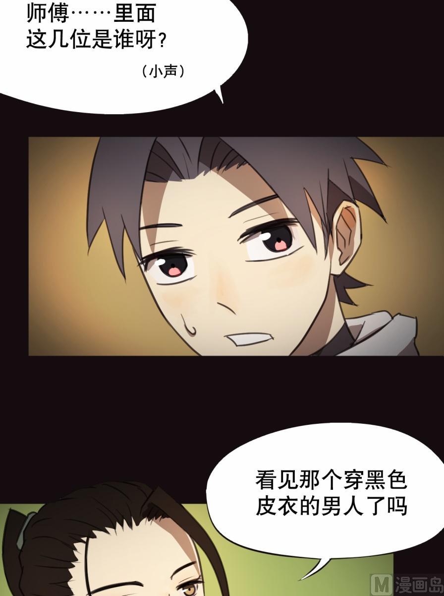 第26话-第51话