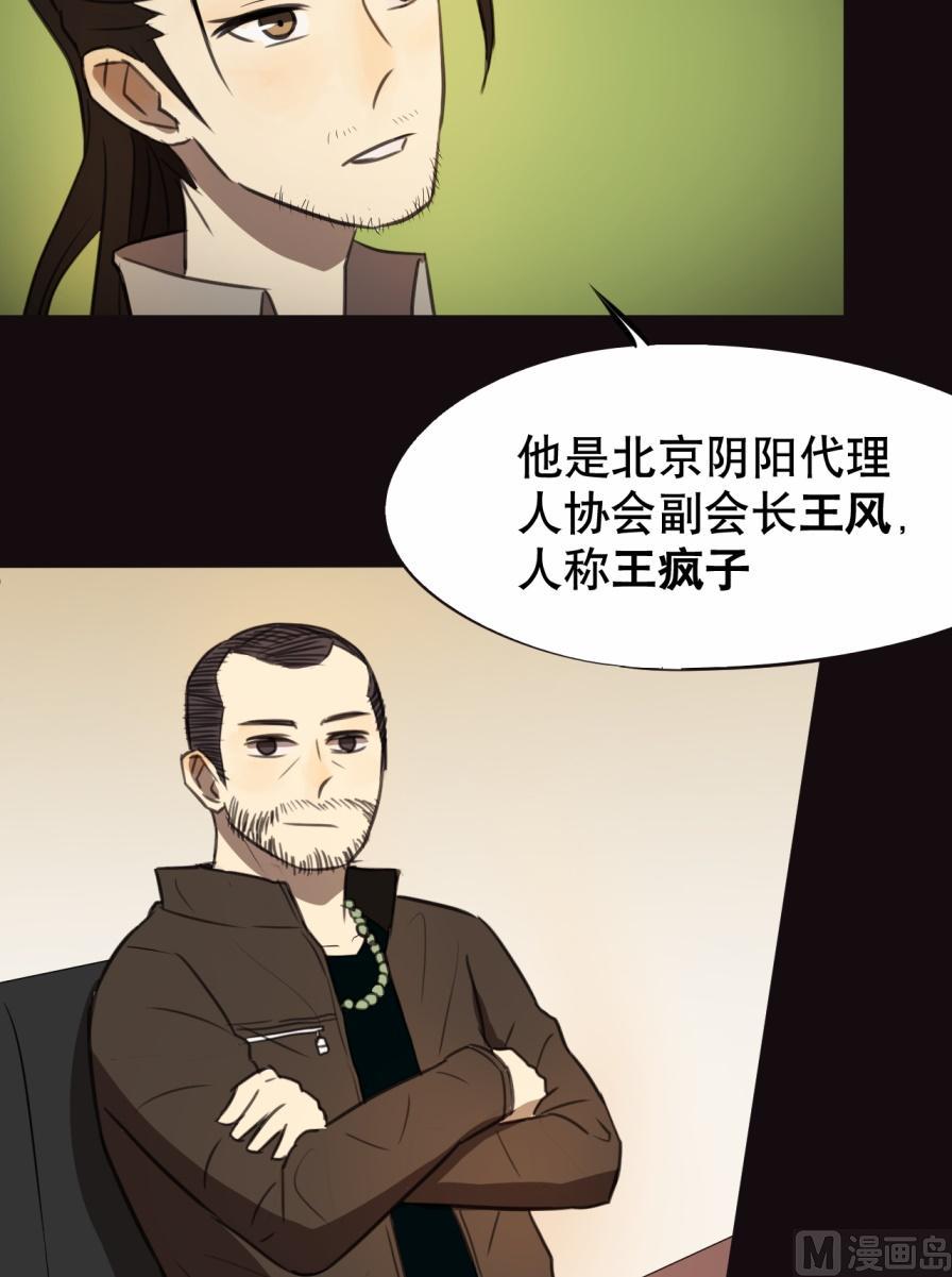 第26话-第51话