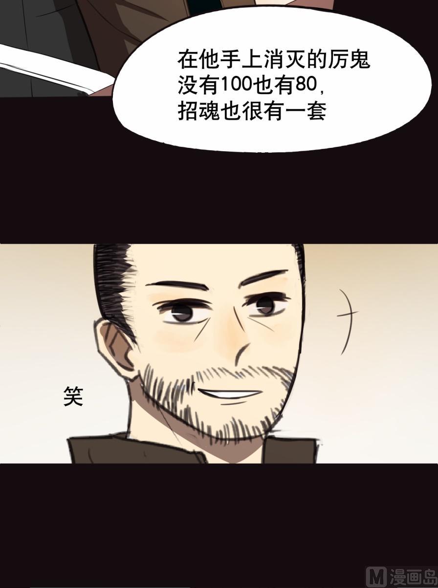 第26话-第51话