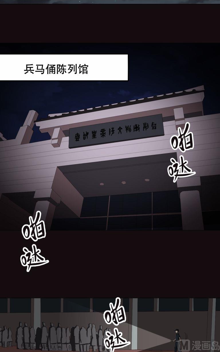 第27话（下）-第53话