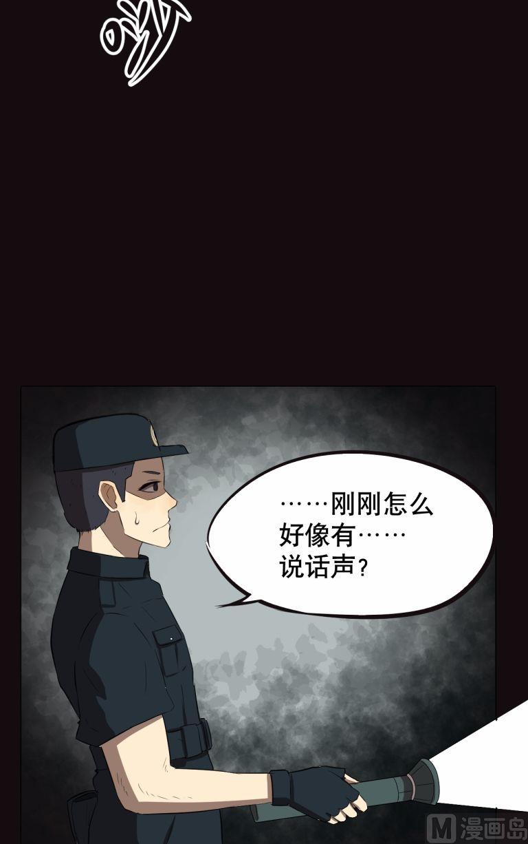 第27话（下）-第53话