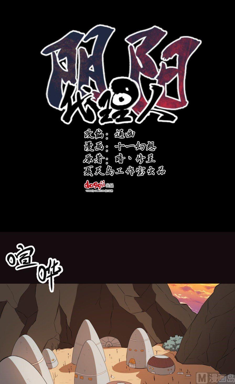 第28话 下-第55话