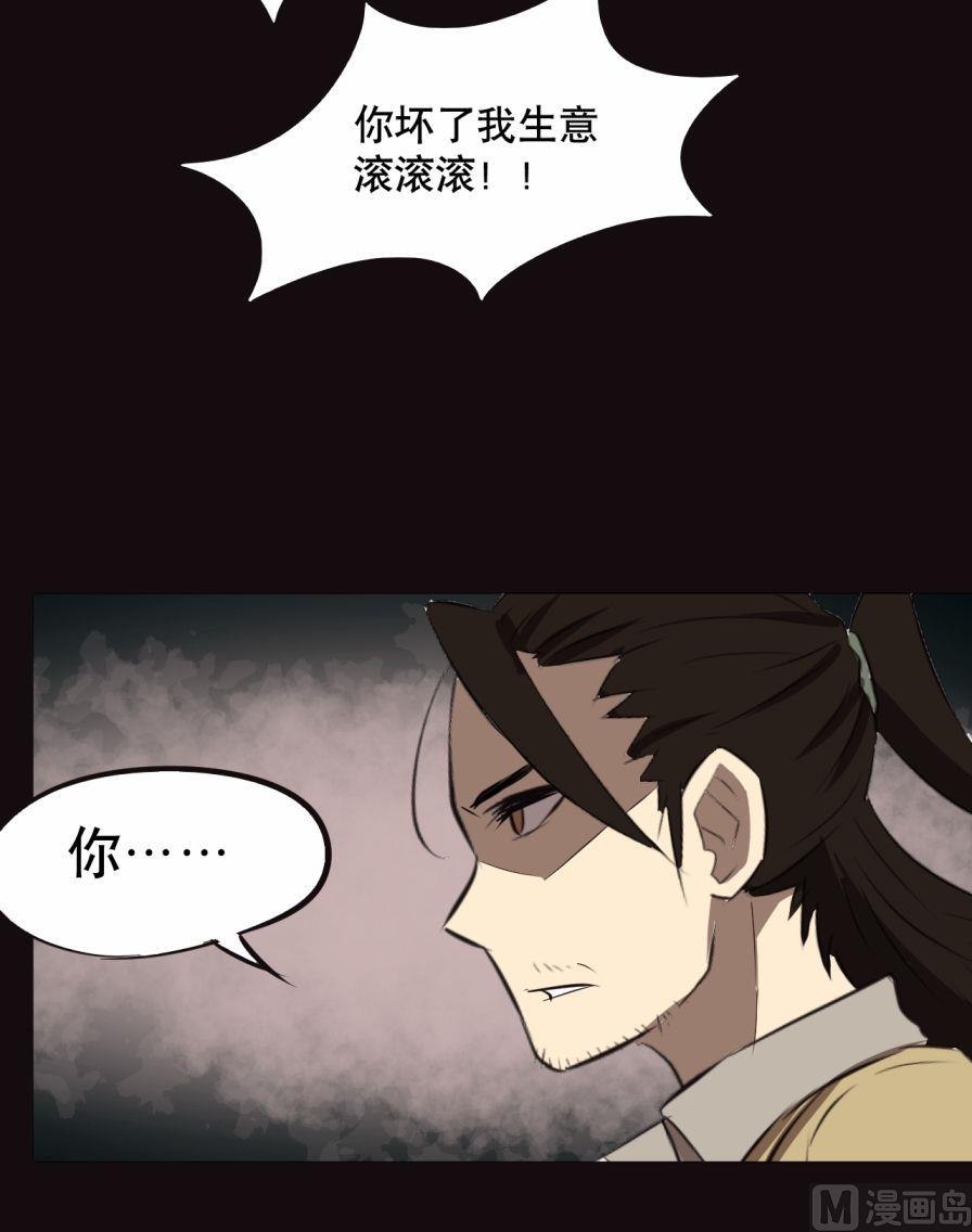 第29话（下）-第57话