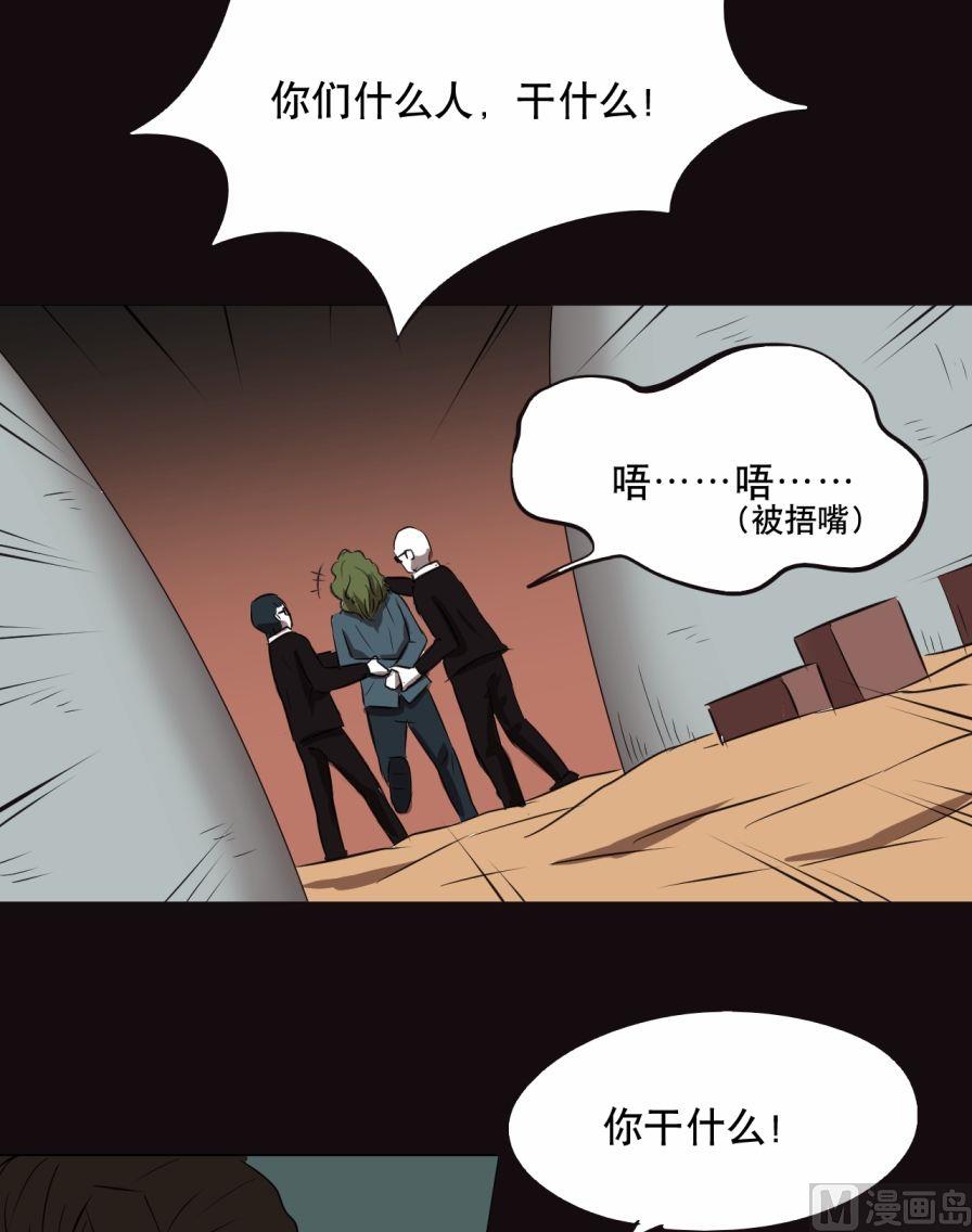 第29话（下）-第57话