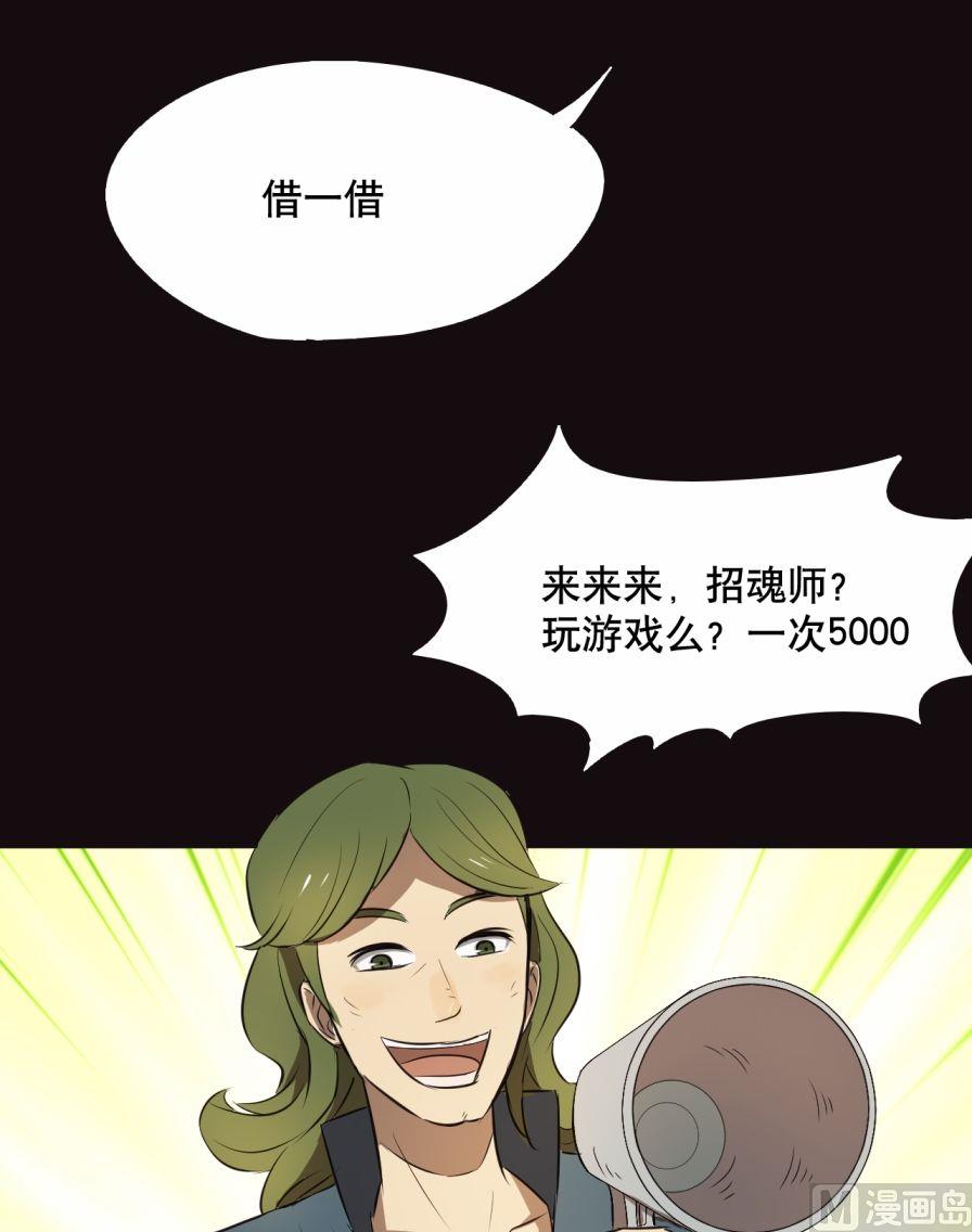 第29话（下）-第57话
