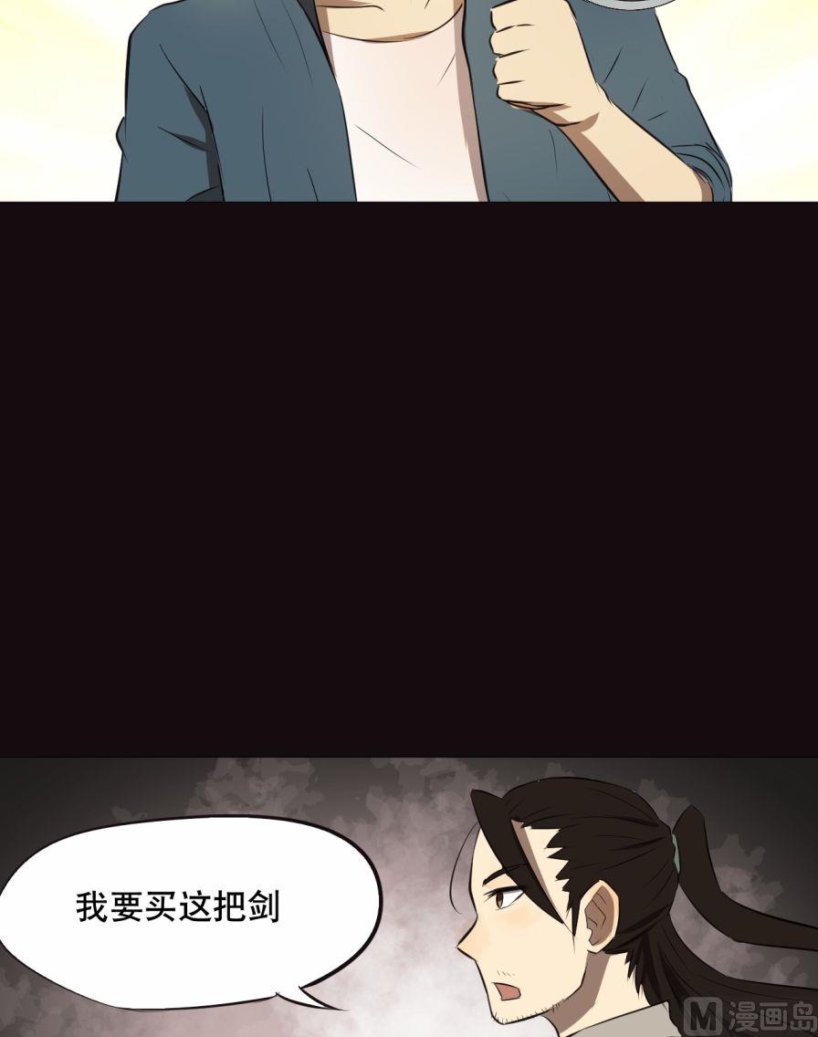 第29话（下）-第57话