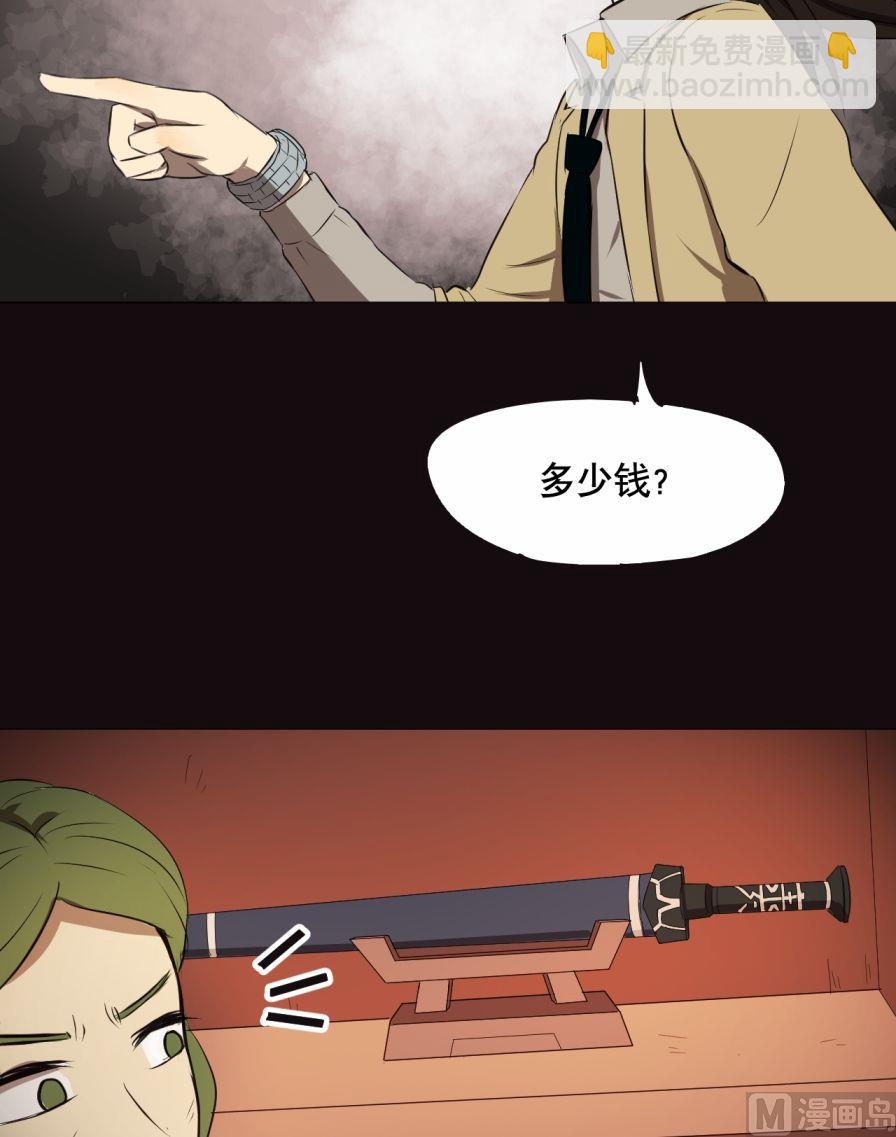 第29话（下）-第57话