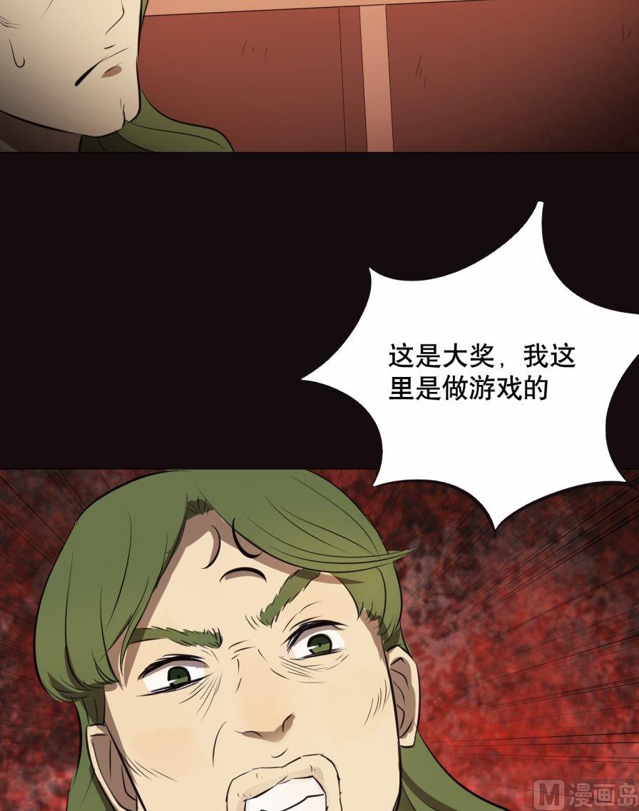 第29话（下）-第57话