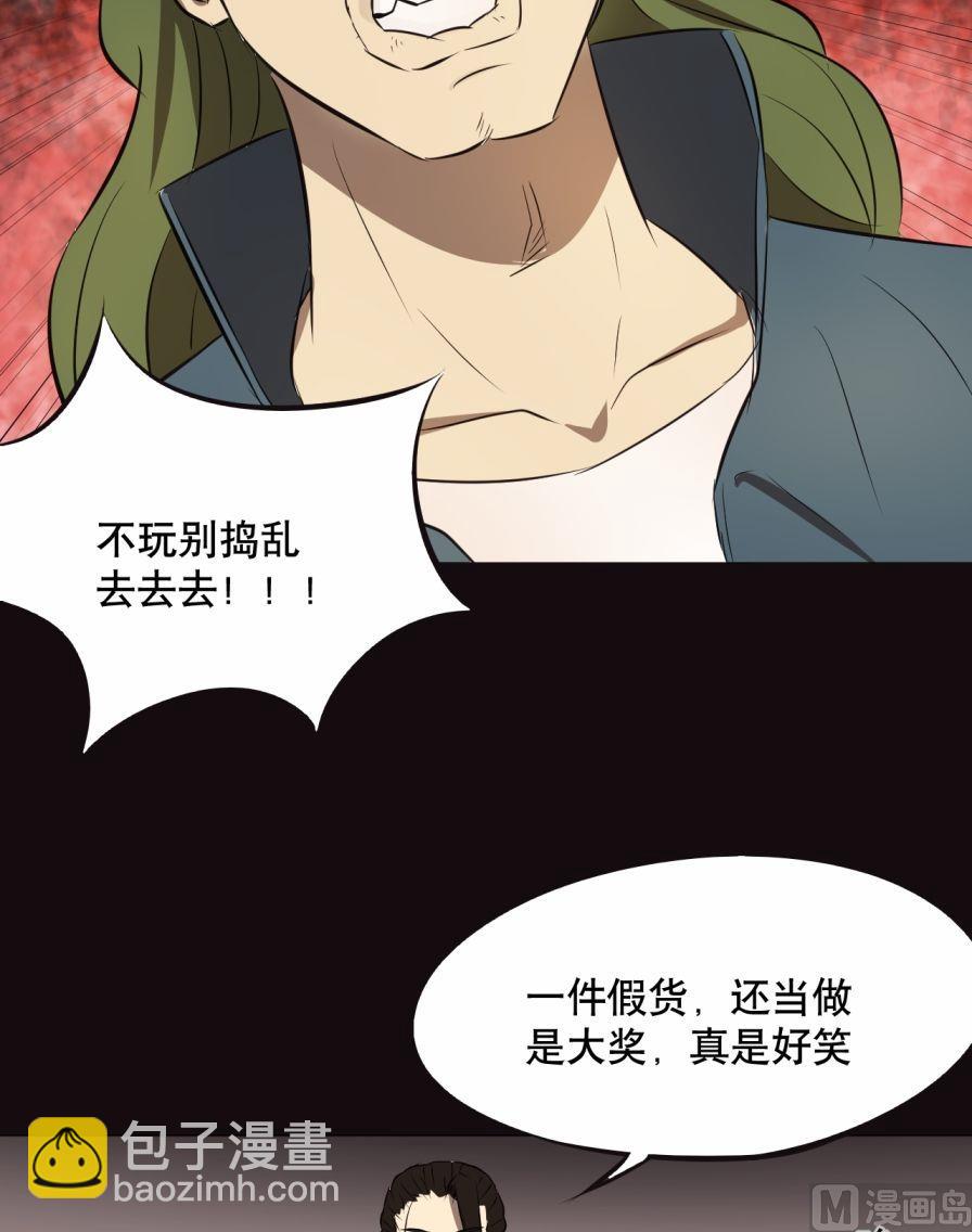 第29话（下）-第57话