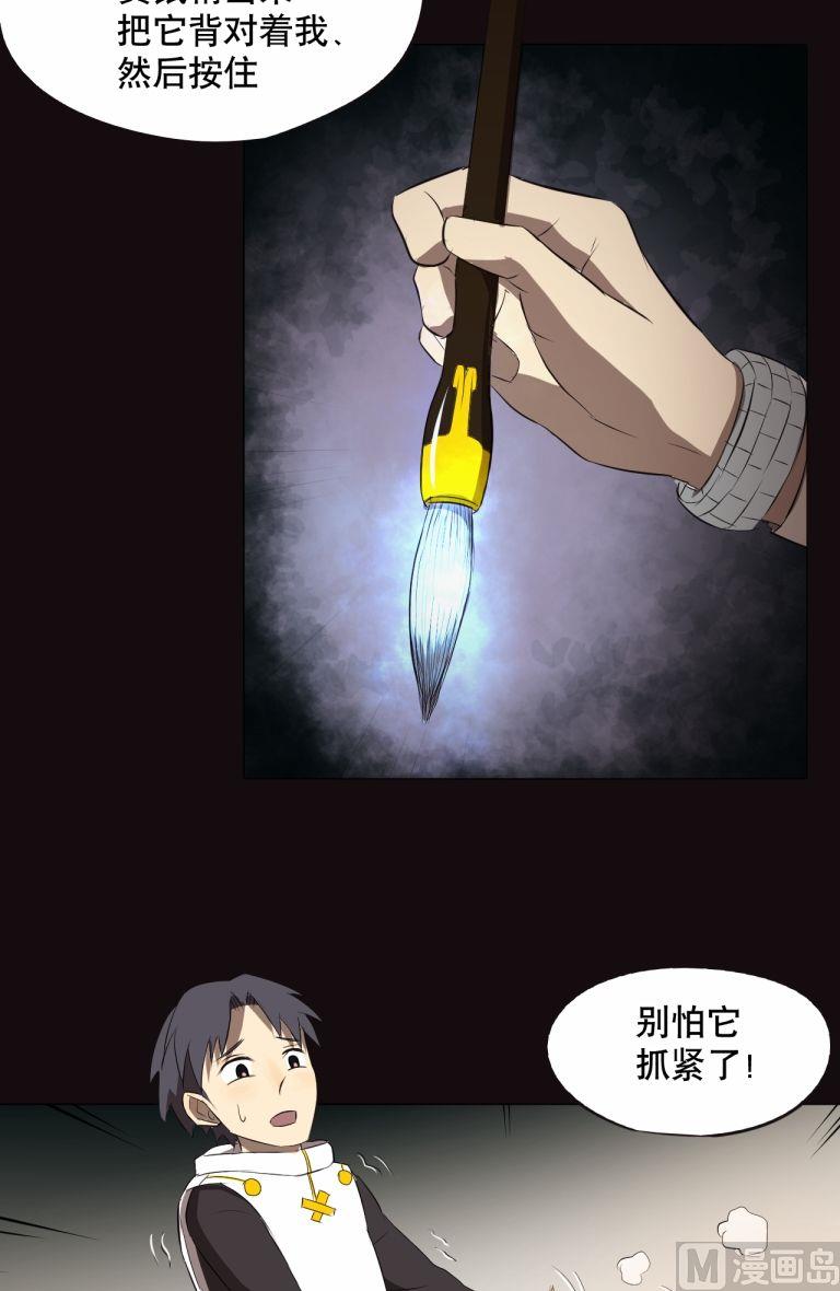 第30话（下）-第59话
