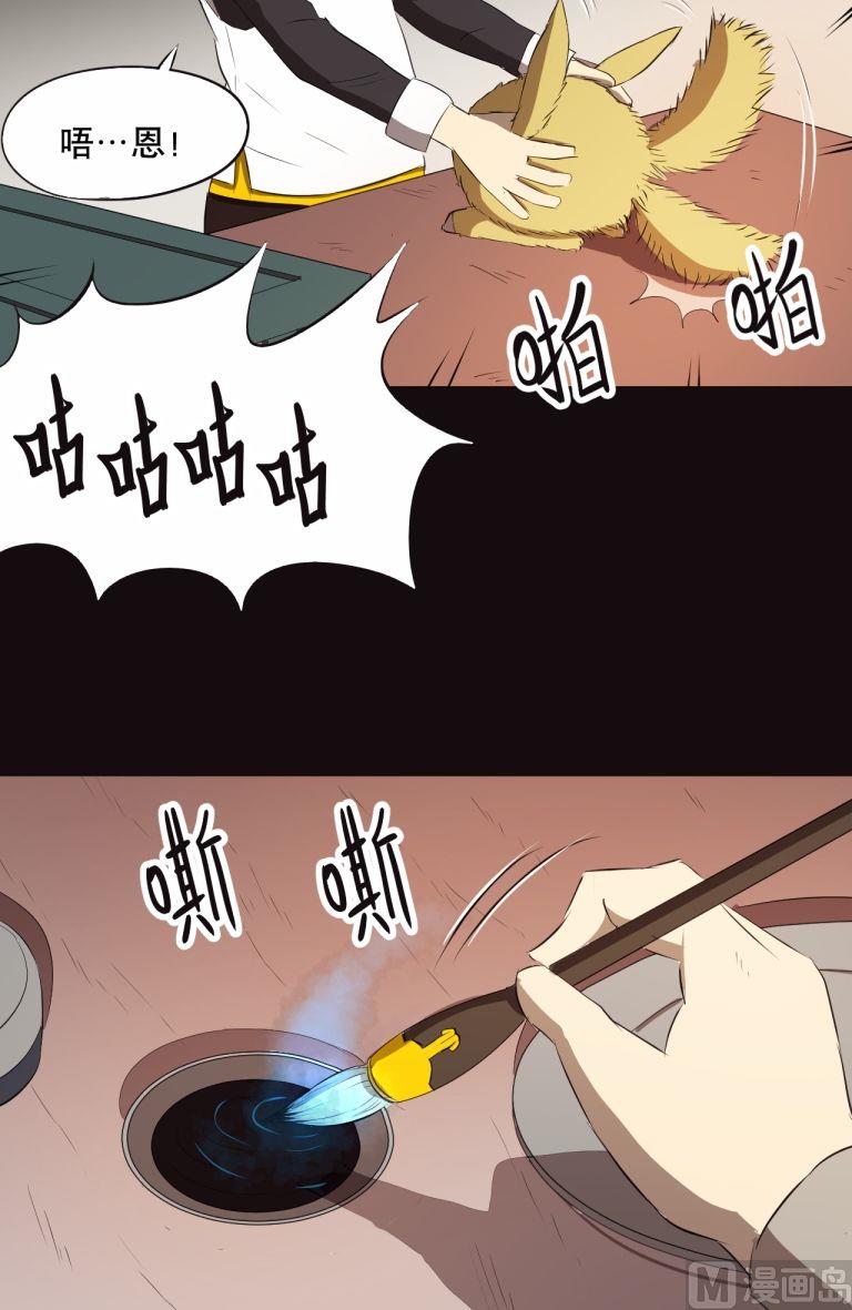 第30话（下）-第59话