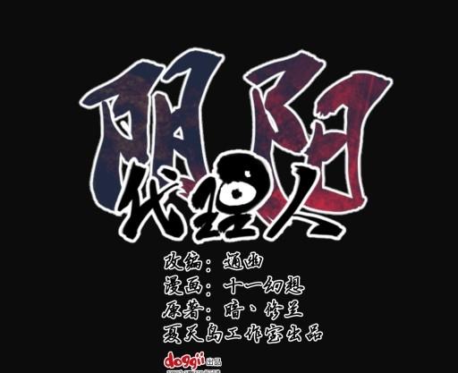 第4话下-第7话