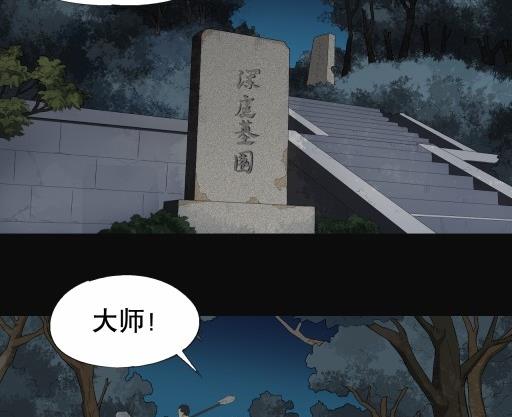 第4话下-第7话