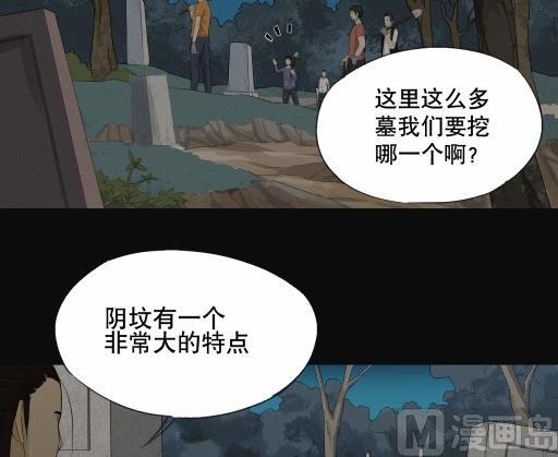 第4话下-第7话