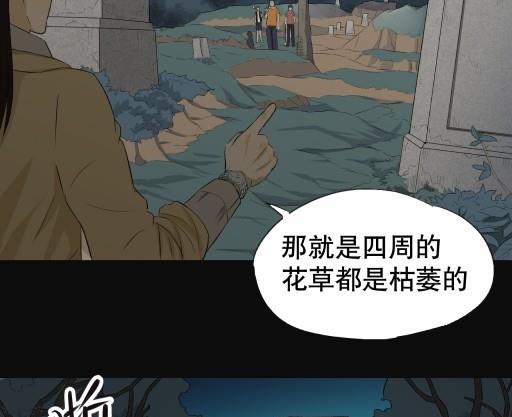 第4话下-第7话