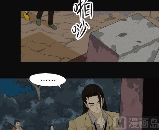 第4话下-第7话