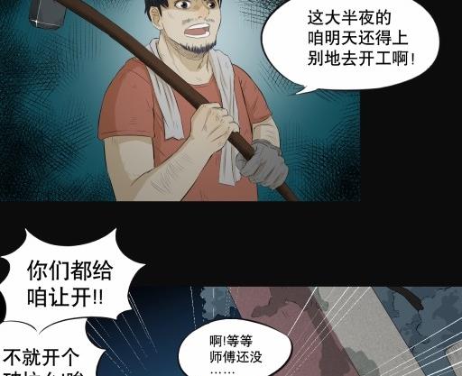 第4话下-第7话