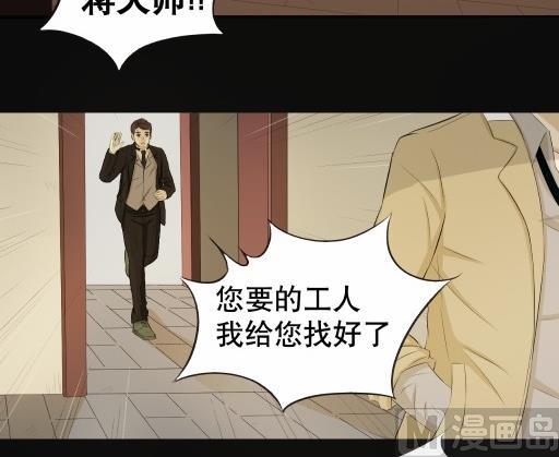 第4话下-第7话