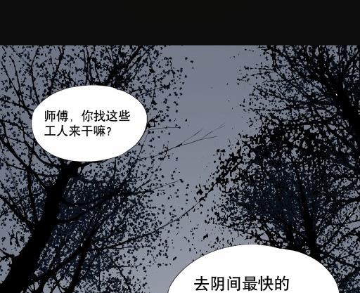 第4话下-第7话