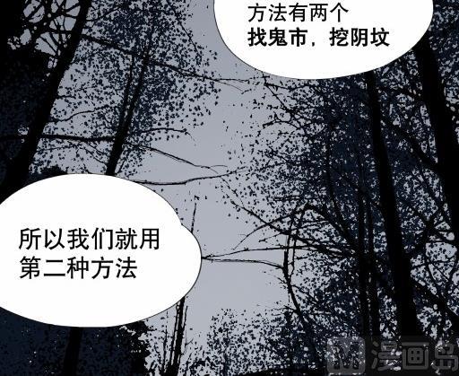 第4话下-第7话
