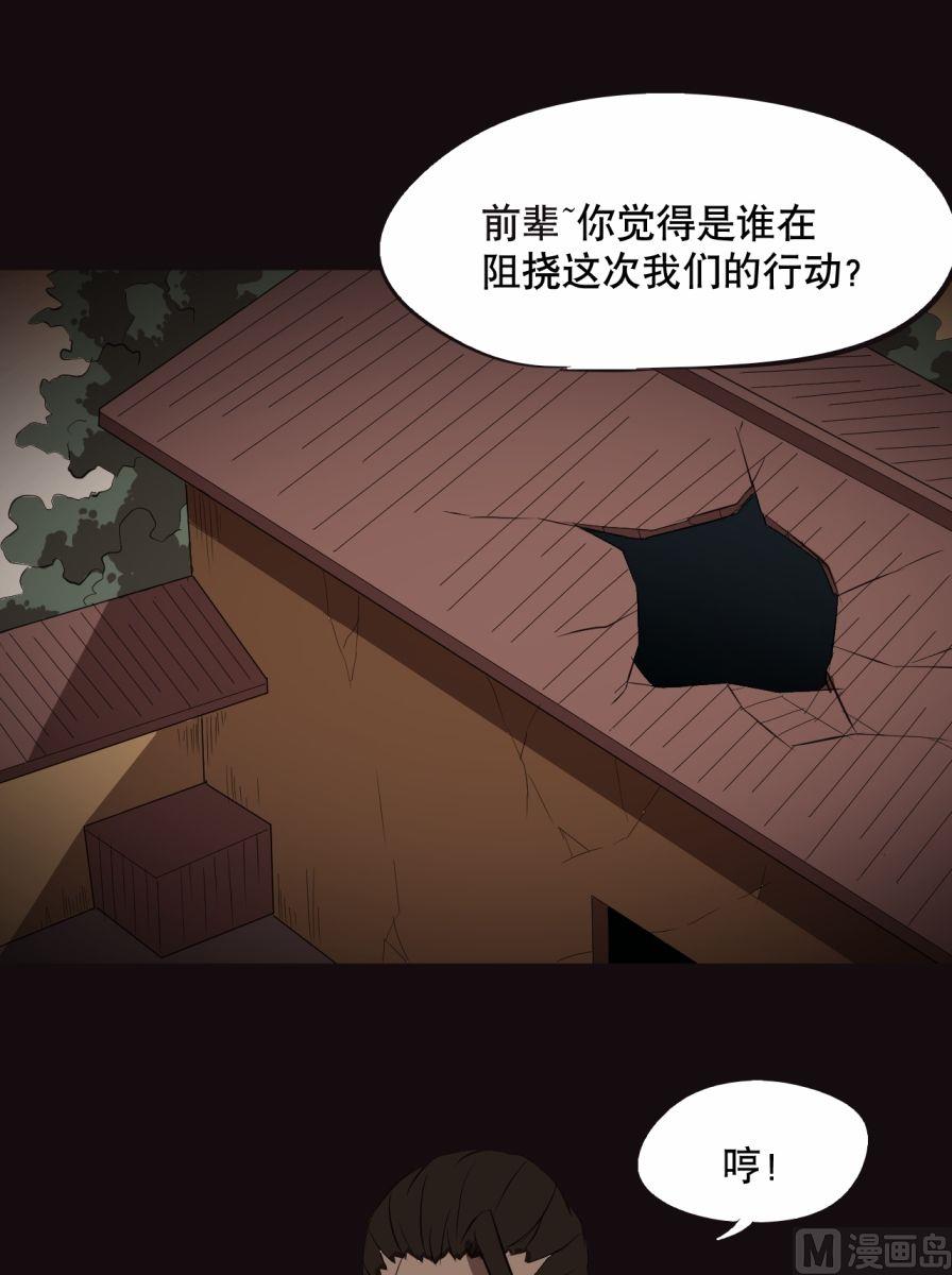 第31话下-第61话