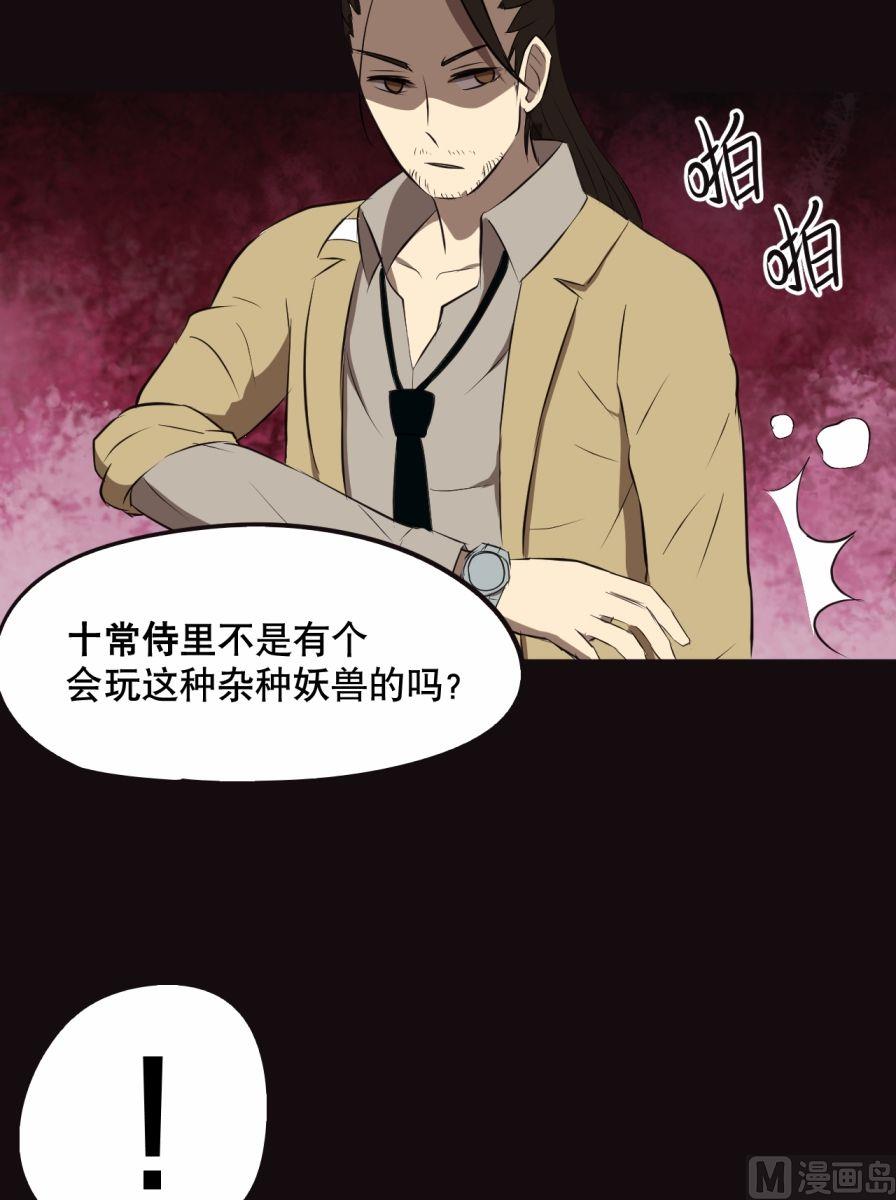 第31话下-第61话