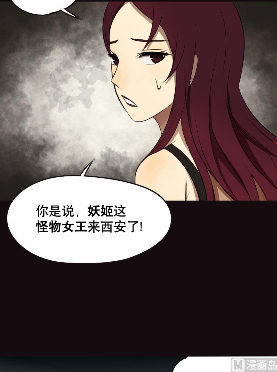 第31话下-第61话
