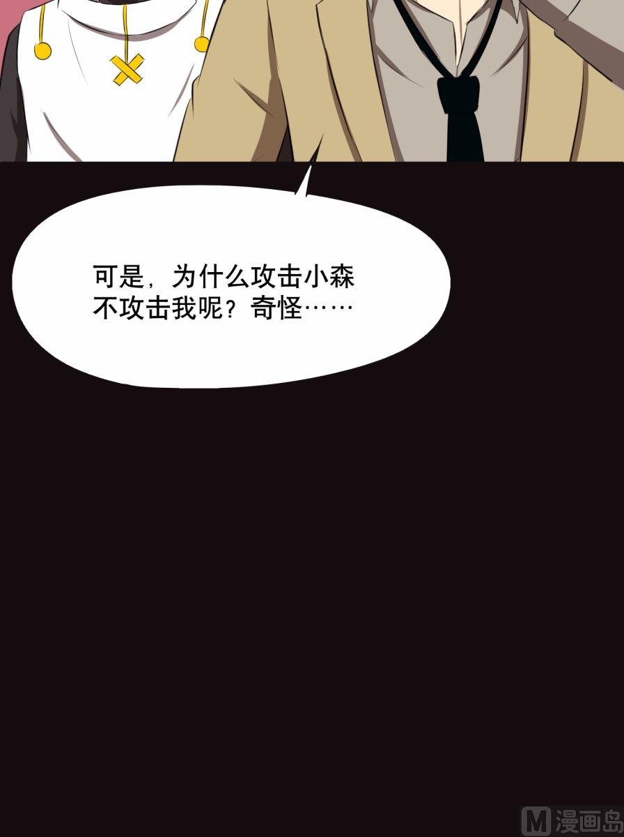 第31话下-第61话