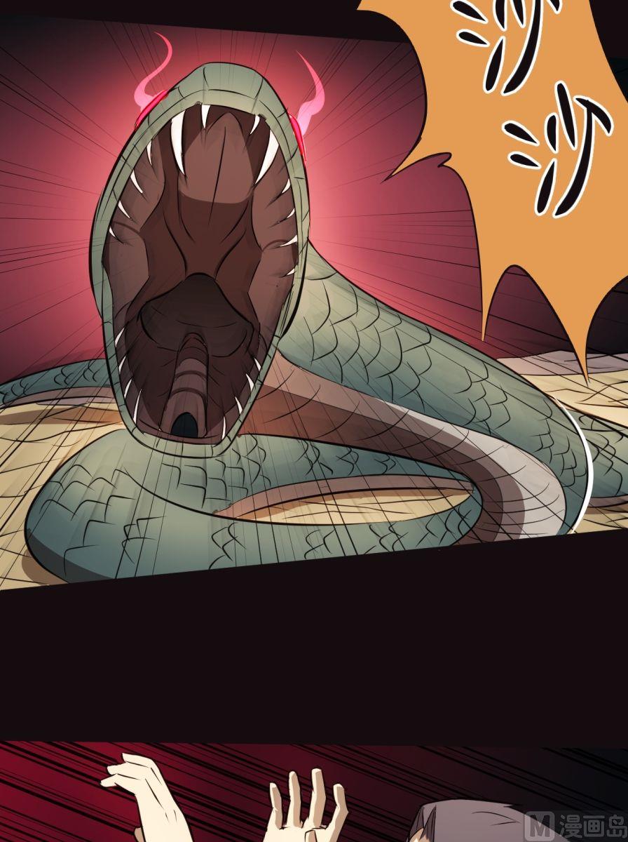 第31话下-第61话